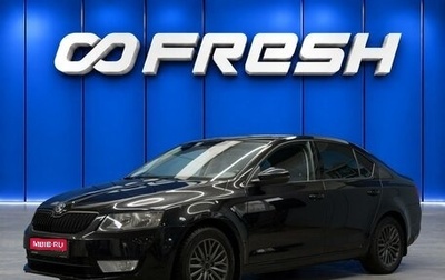 Skoda Octavia, 2013 год, 1 180 000 рублей, 1 фотография