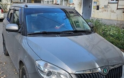 Skoda Fabia II, 2011 год, 410 000 рублей, 1 фотография