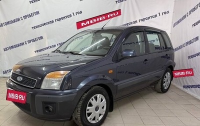 Ford Fusion I, 2008 год, 375 000 рублей, 1 фотография