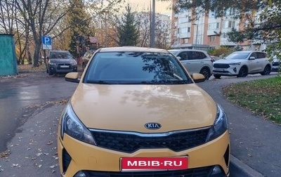 KIA Rio IV, 2020 год, 1 230 000 рублей, 1 фотография