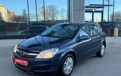 Opel Astra H, 2008 год, 575 000 рублей, 1 фотография