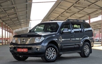 Nissan Pathfinder, 2008 год, 1 399 900 рублей, 1 фотография