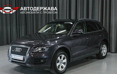 Audi Q5, 2011 год, 1 300 000 рублей, 1 фотография