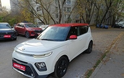 KIA Soul III, 2020 год, 2 000 000 рублей, 1 фотография