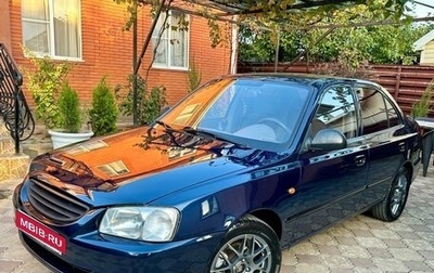 Hyundai Accent II, 2008 год, 615 000 рублей, 1 фотография