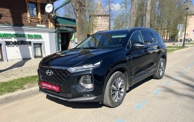 Hyundai Santa Fe IV, 2018 год, 3 100 000 рублей, 1 фотография