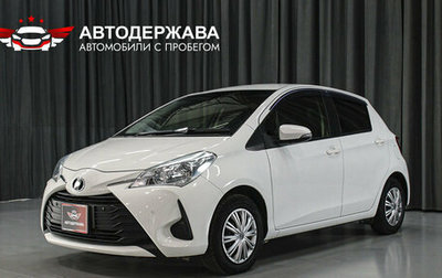 Toyota Vitz, 2019 год, 1 100 000 рублей, 1 фотография