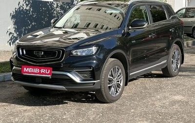 Geely Atlas, 2022 год, 2 200 000 рублей, 1 фотография