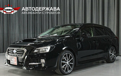 Subaru Levorg I, 2016 год, 1 380 000 рублей, 1 фотография