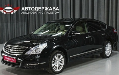Nissan Teana, 2012 год, 1 080 000 рублей, 1 фотография