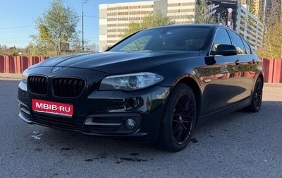 BMW 5 серия, 2013 год, 1 850 000 рублей, 1 фотография