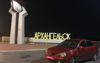 KIA Rio II, 2008 год, 360 000 рублей, 1 фотография