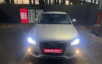 Audi A4, 2008 год, 700 000 рублей, 1 фотография