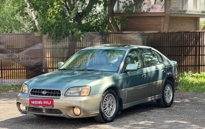 Subaru Outback III рестайлинг, 2002 год, 440 000 рублей, 1 фотография