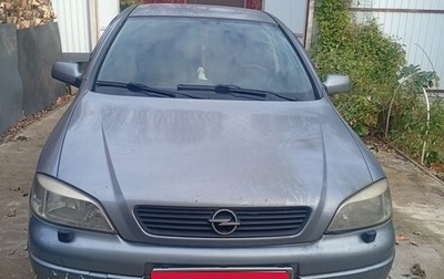 Opel Astra G, 2004 год, 360 000 рублей, 1 фотография