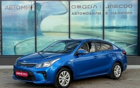 KIA Rio IV, 2017 год, 1 240 000 рублей, 1 фотография