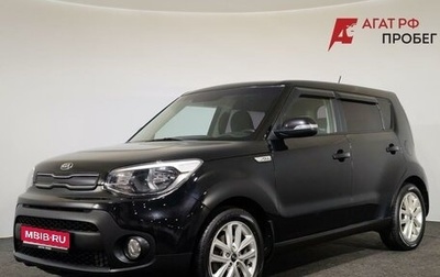 KIA Soul II рестайлинг, 2018 год, 1 500 000 рублей, 1 фотография