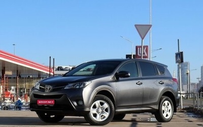 Toyota RAV4, 2014 год, 1 986 000 рублей, 1 фотография