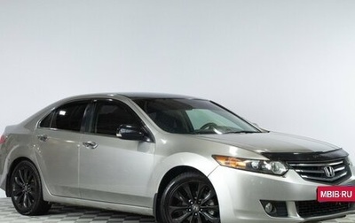 Honda Accord VIII рестайлинг, 2008 год, 779 000 рублей, 1 фотография