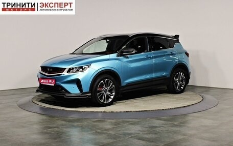Geely Coolray I, 2023 год, 1 897 000 рублей, 1 фотография