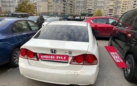 Honda Civic VIII, 2008 год, 380 000 рублей, 4 фотография
