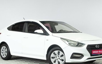 Hyundai Solaris II рестайлинг, 2018 год, 1 399 000 рублей, 1 фотография
