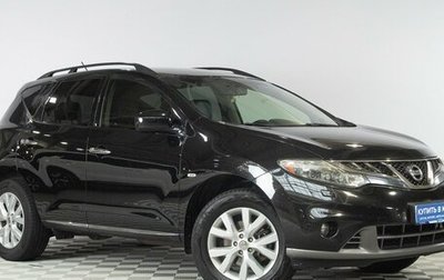 Nissan Murano, 2012 год, 1 449 000 рублей, 1 фотография