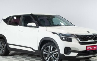 KIA Seltos I, 2020 год, 2 279 000 рублей, 1 фотография