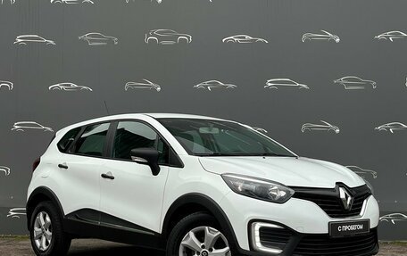 Renault Kaptur I рестайлинг, 2019 год, 1 430 500 рублей, 3 фотография