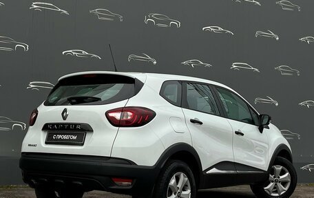 Renault Kaptur I рестайлинг, 2019 год, 1 430 500 рублей, 2 фотография
