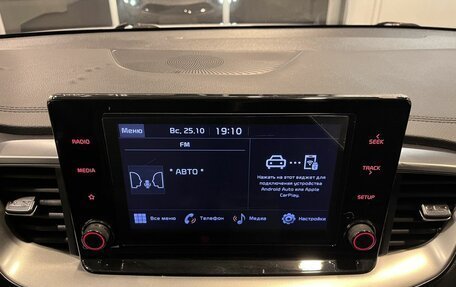 KIA cee'd III, 2022 год, 2 383 000 рублей, 14 фотография