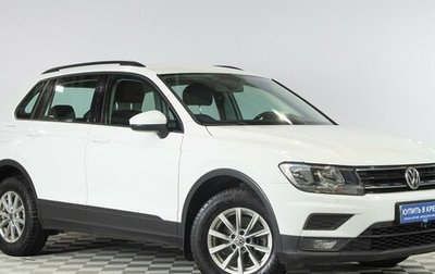 Volkswagen Tiguan II, 2017 год, 1 879 000 рублей, 1 фотография