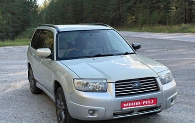Subaru Forester, 2006 год, 650 000 рублей, 1 фотография