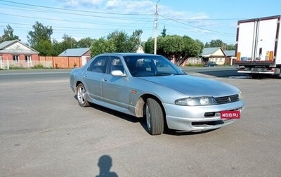 Nissan Skyline, 1993 год, 400 000 рублей, 1 фотография