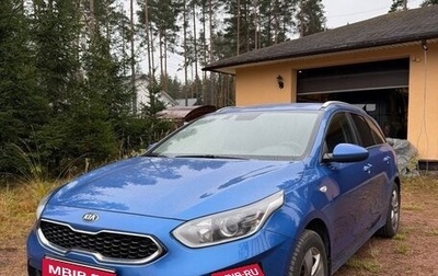 KIA cee'd III, 2020 год, 1 800 000 рублей, 1 фотография