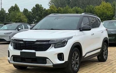 KIA Seltos I, 2023 год, 1 600 666 рублей, 1 фотография