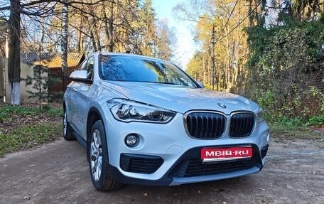 BMW X1, 2017 год, 3 100 000 рублей, 1 фотография