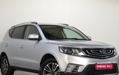 Geely Emgrand X7 I, 2019 год, 1 299 000 рублей, 1 фотография