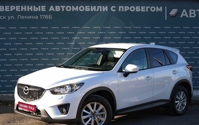 Mazda CX-5 II, 2013 год, 1 579 000 рублей, 1 фотография
