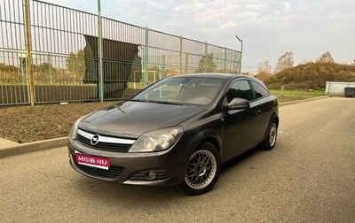 Opel Astra H, 2010 год, 510 000 рублей, 1 фотография