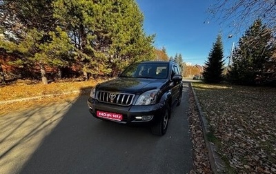 Toyota Land Cruiser Prado 120, 2008 год, 3 650 000 рублей, 1 фотография