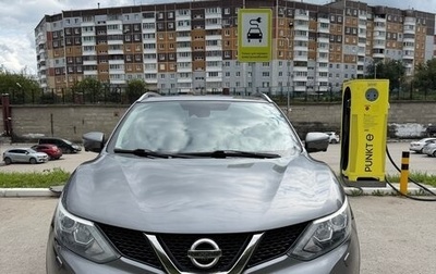 Nissan Qashqai, 2016 год, 1 790 000 рублей, 1 фотография