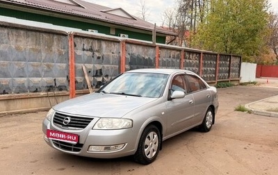 Nissan Almera Classic, 2008 год, 390 000 рублей, 1 фотография