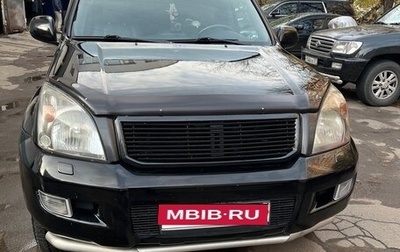 Toyota Land Cruiser Prado 120, 2008 год, 1 650 000 рублей, 1 фотография