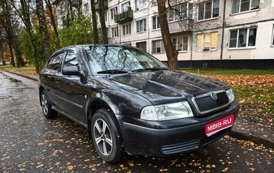Skoda Octavia IV, 2008 год, 365 000 рублей, 1 фотография