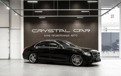 Mercedes-Benz E-Класс, 2020 год, 3 200 000 рублей, 1 фотография