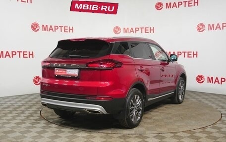 Geely Atlas, 2024 год, 2 099 000 рублей, 5 фотография
