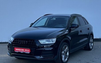 Audi Q3, 2015 год, 2 020 000 рублей, 1 фотография