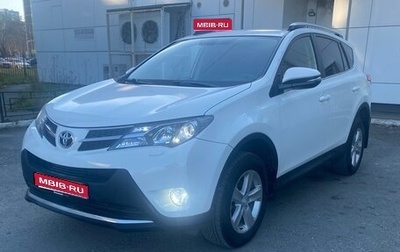 Toyota RAV4, 2014 год, 1 760 000 рублей, 1 фотография