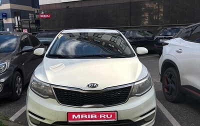 KIA Rio III рестайлинг, 2015 год, 670 000 рублей, 1 фотография